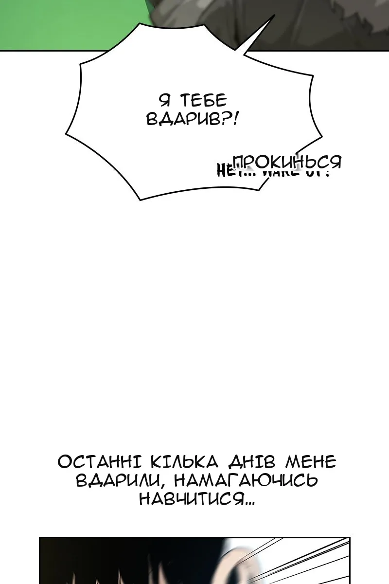 Сторінка 46