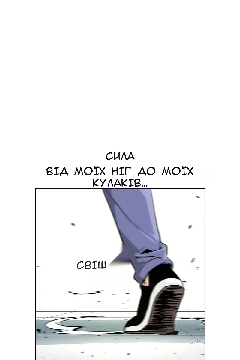 Сторінка 50