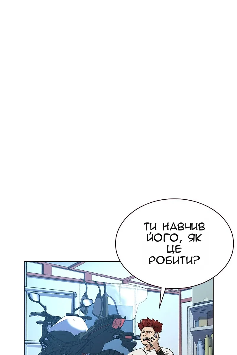 Сторінка 61