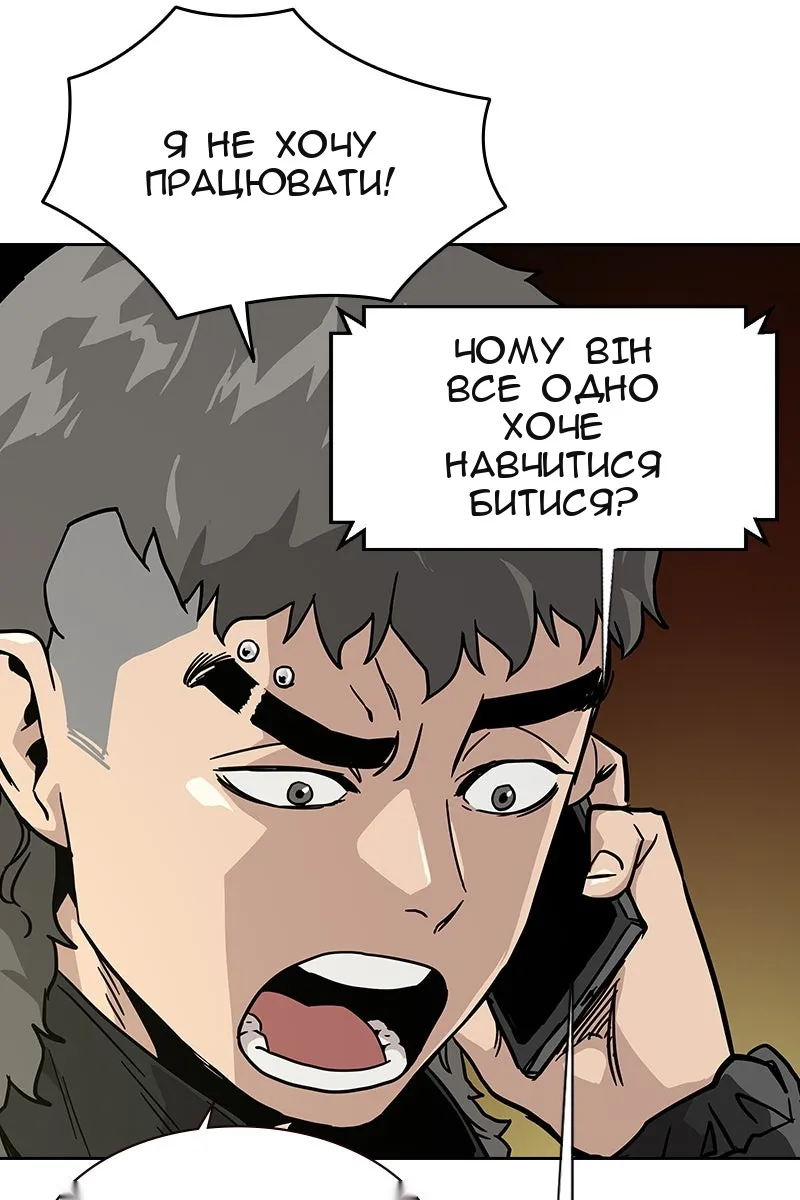 Сторінка 63