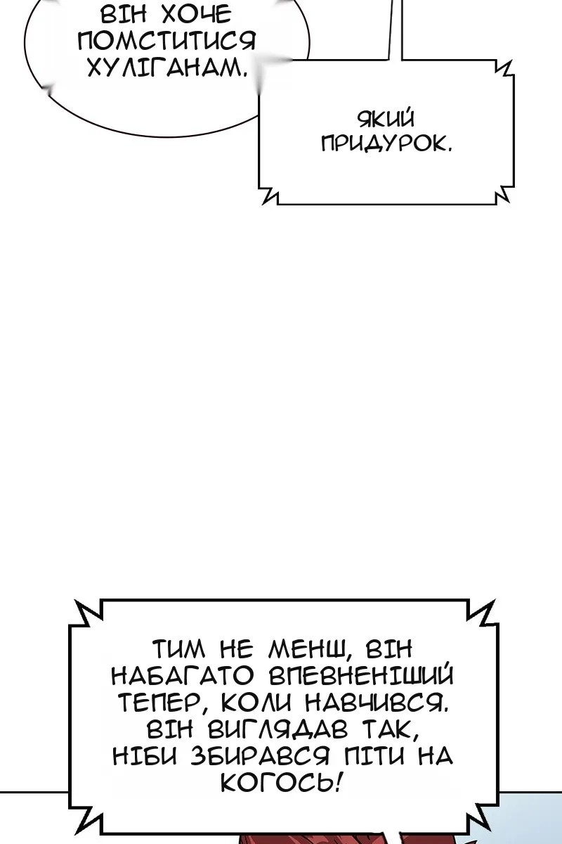 Сторінка 64