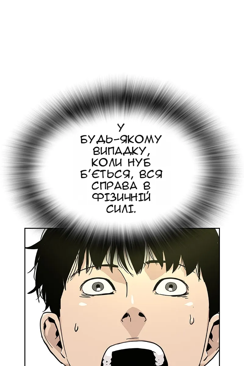 Сторінка 66
