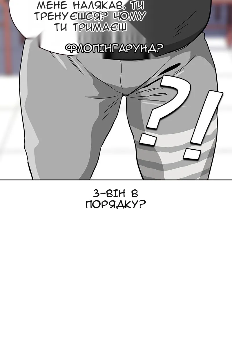 Сторінка 69
