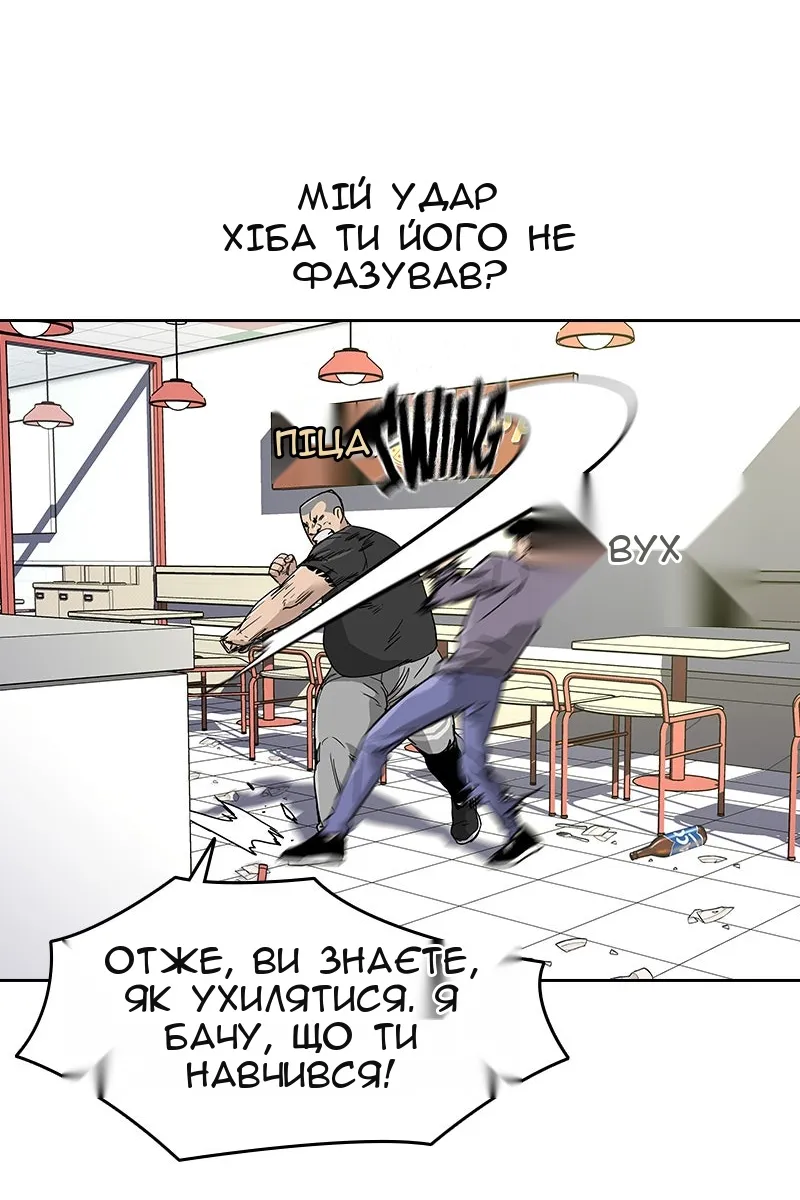 Сторінка 70