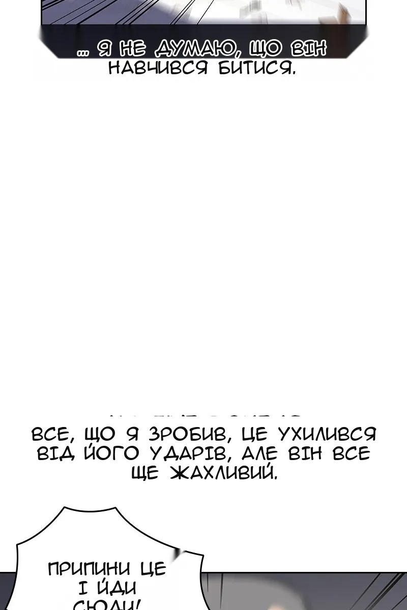 Сторінка 72