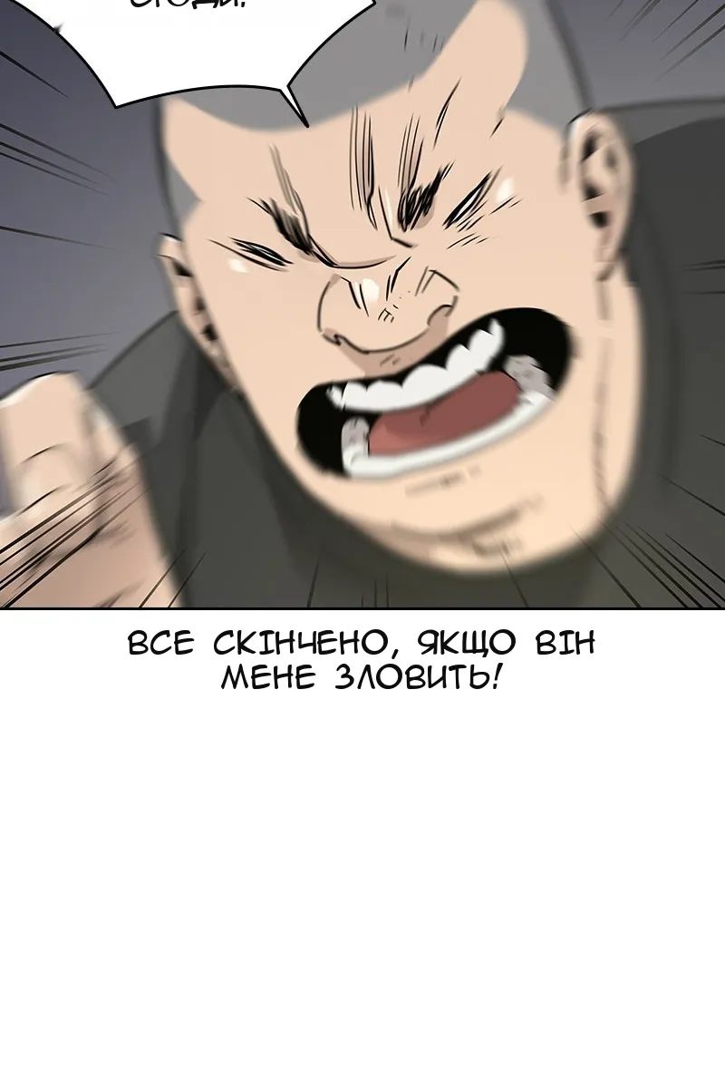 Сторінка 73