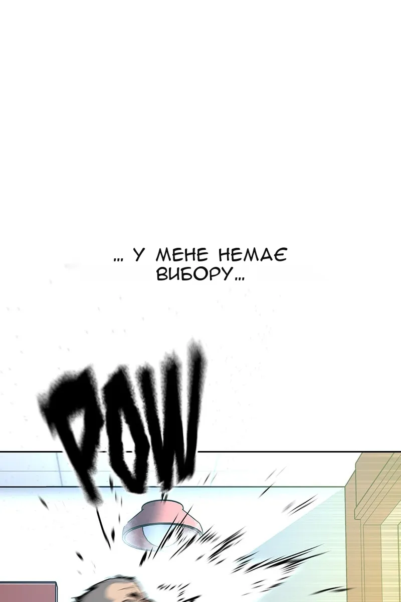 Сторінка 75