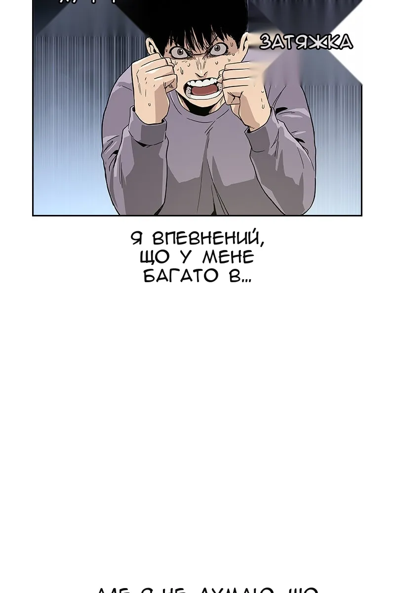 Сторінка 79