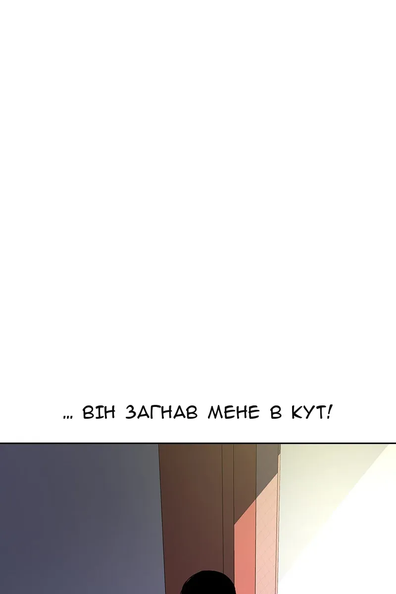 Сторінка 81