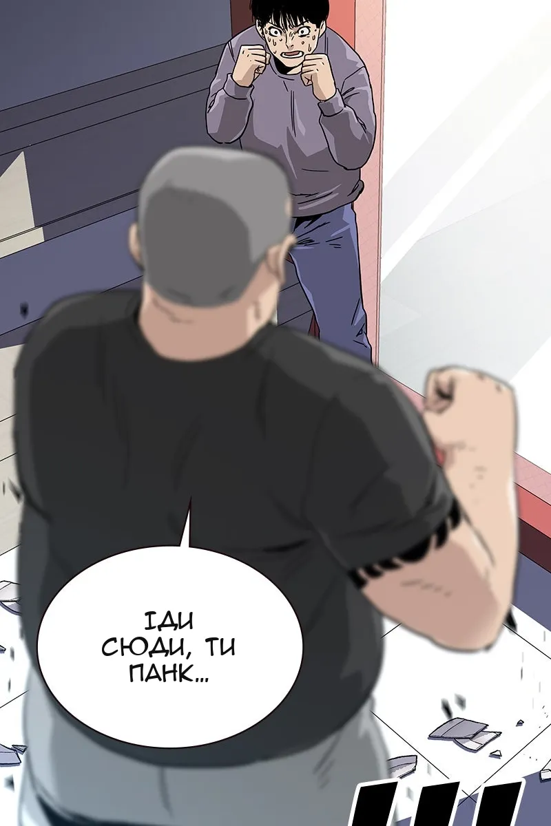 Сторінка 82