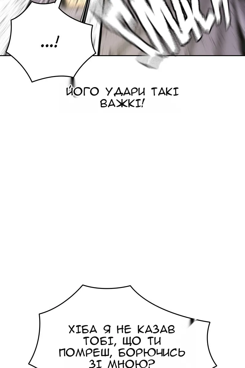 Сторінка 86