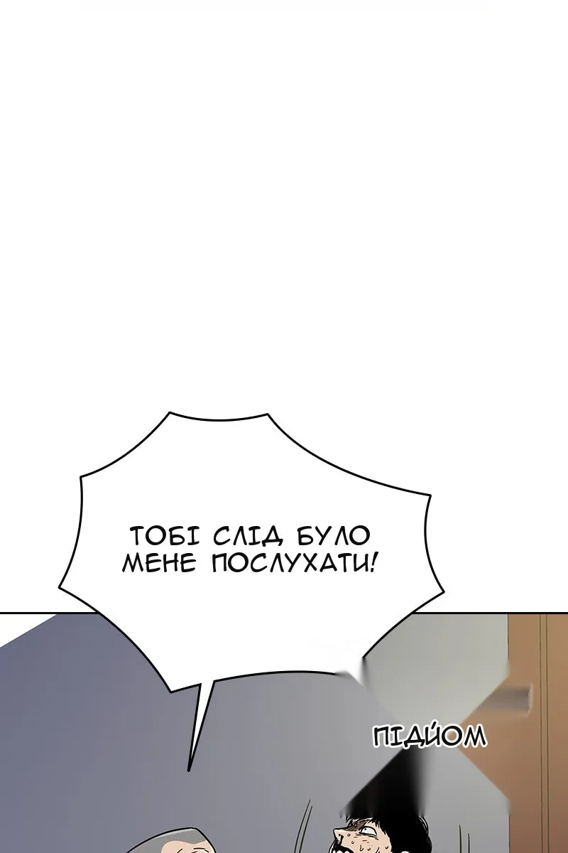 Сторінка 88