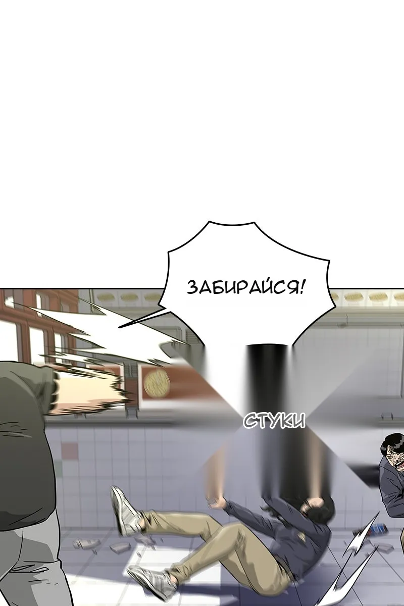 Сторінка 93