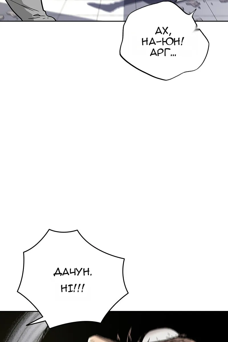 Сторінка 94