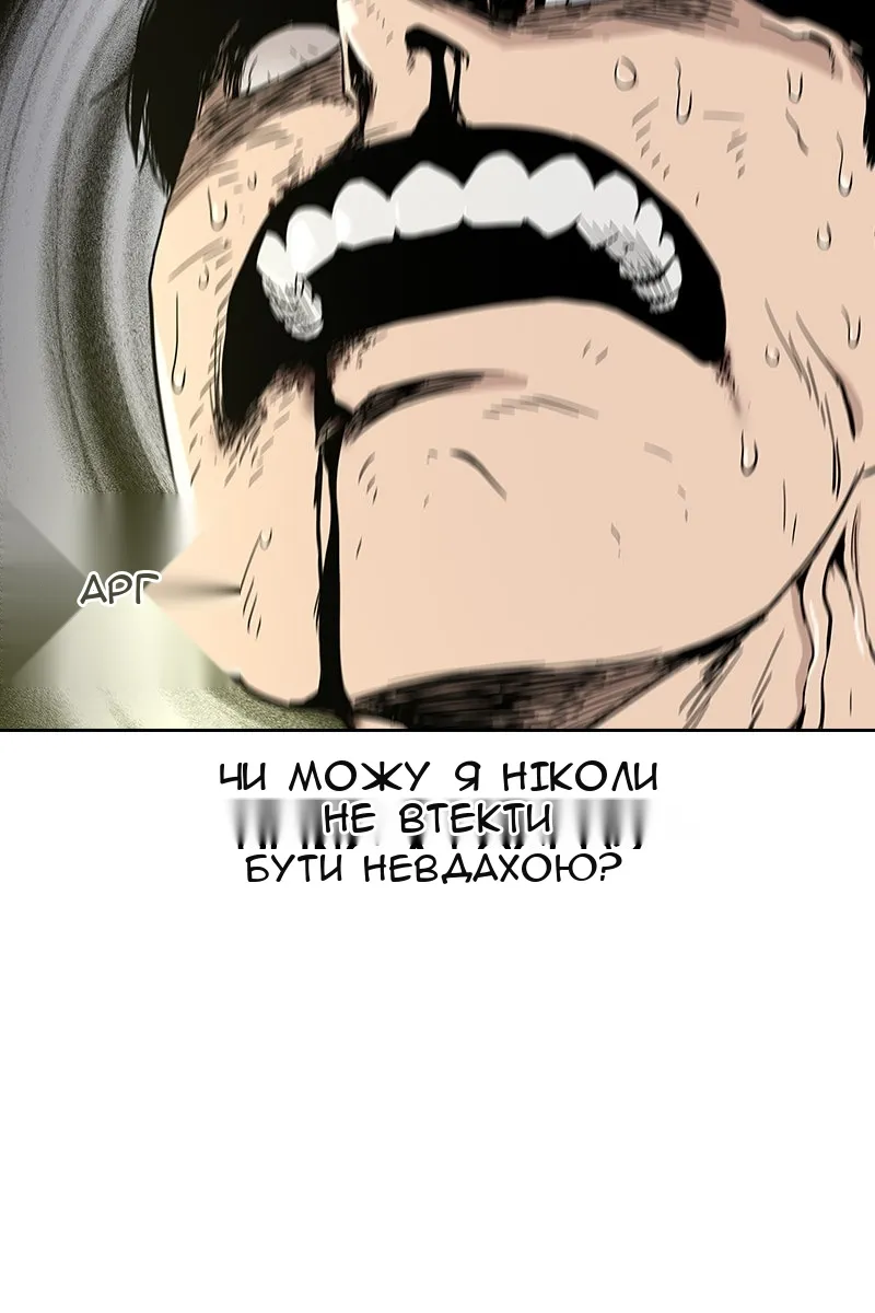 Сторінка 95
