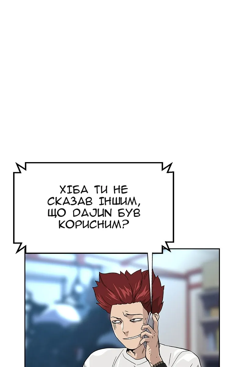 Сторінка 96