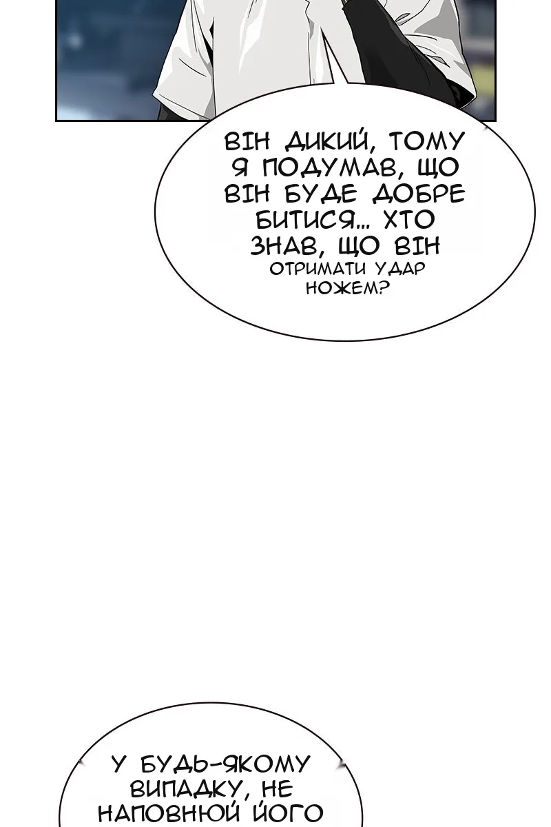 Сторінка 97