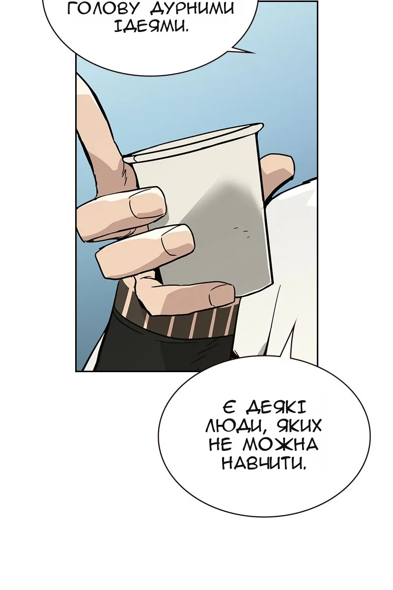 Сторінка 98