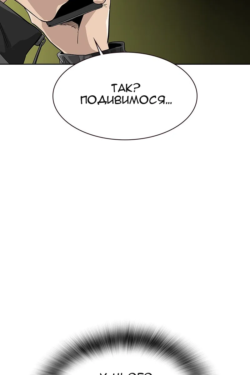 Сторінка 100