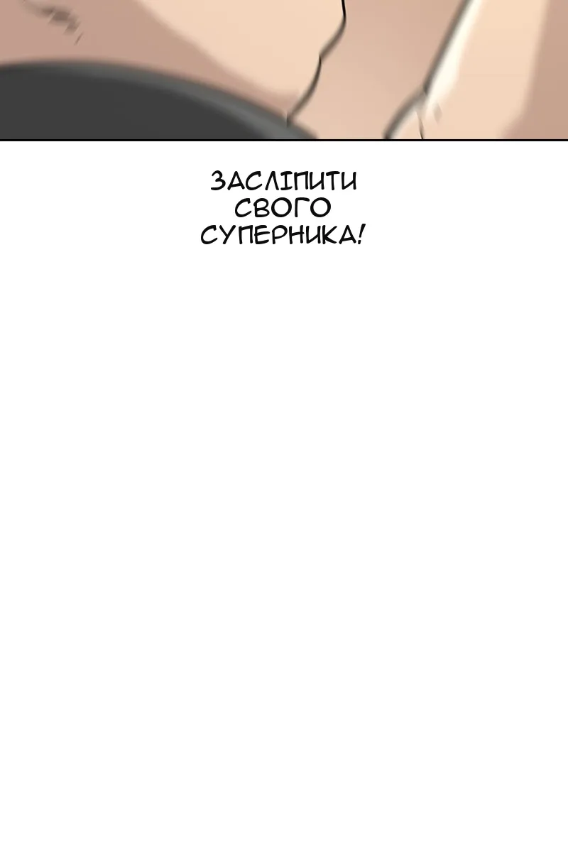 Сторінка 104