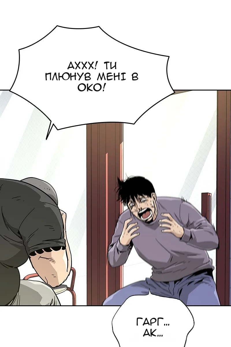 Сторінка 105