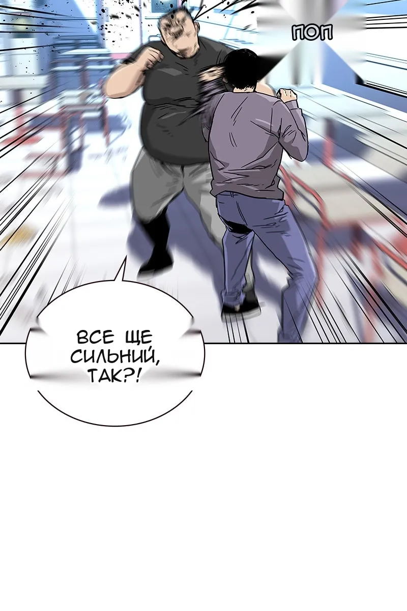 Сторінка 108