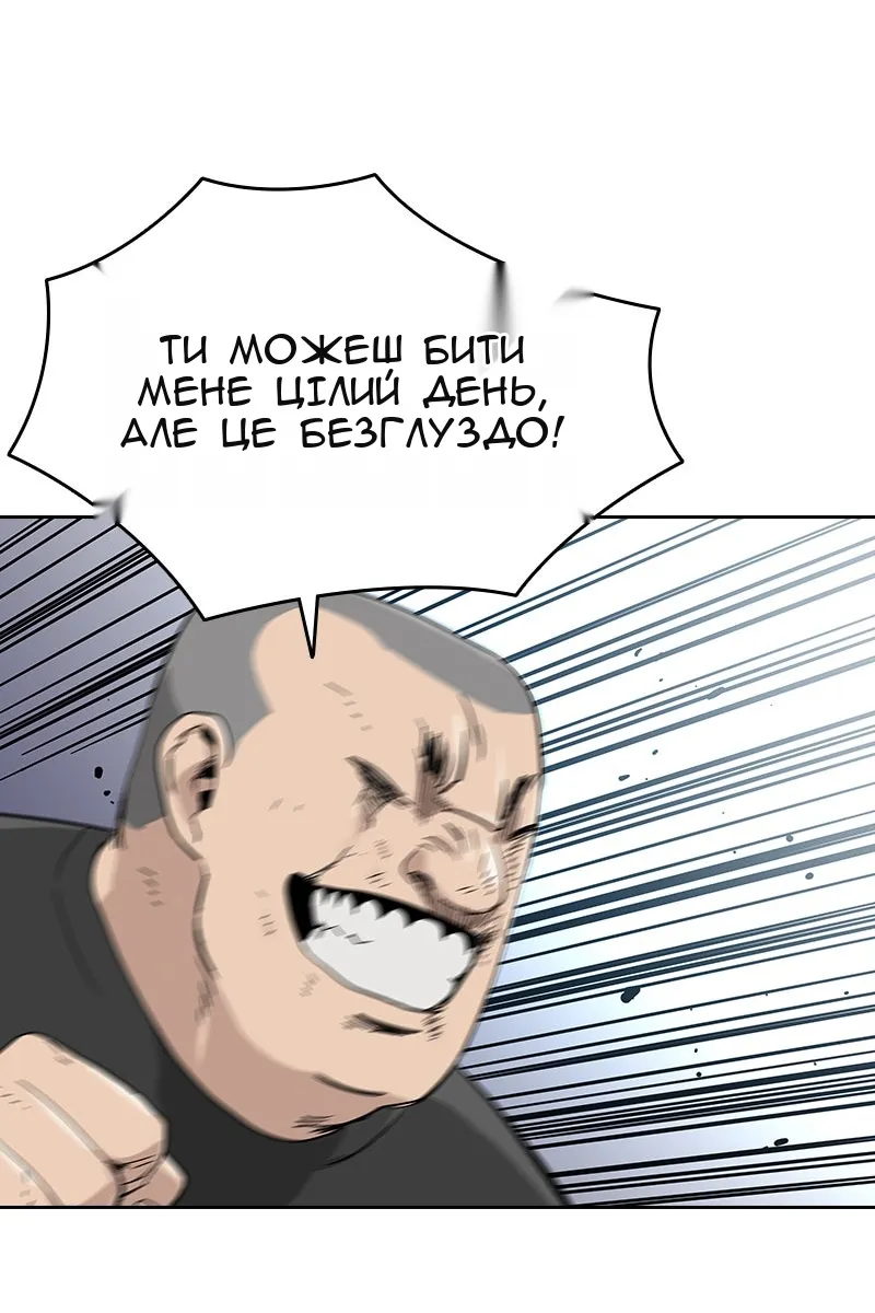Сторінка 109