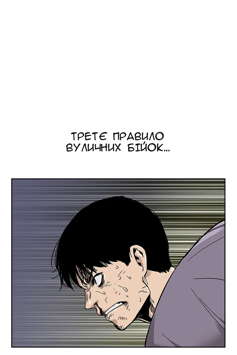 Сторінка 110