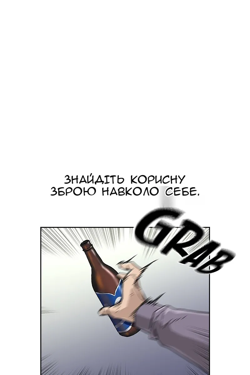 Сторінка 111