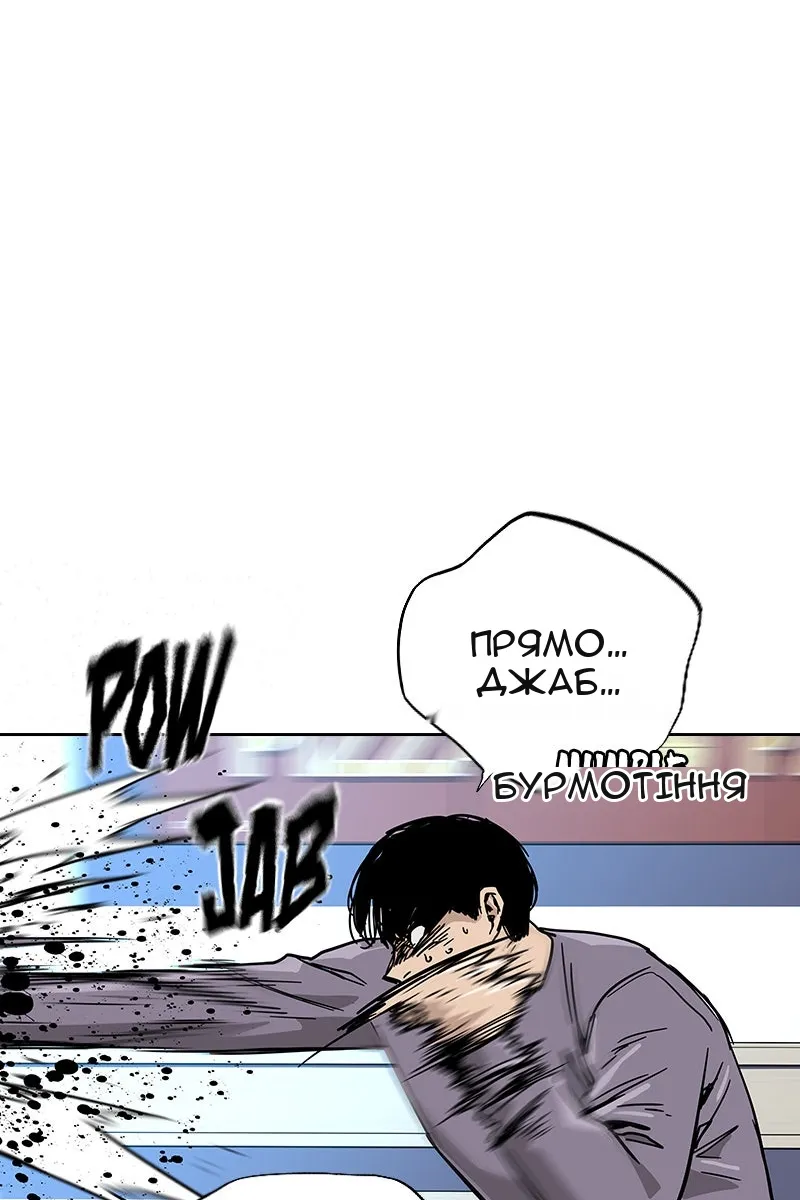 Сторінка 118