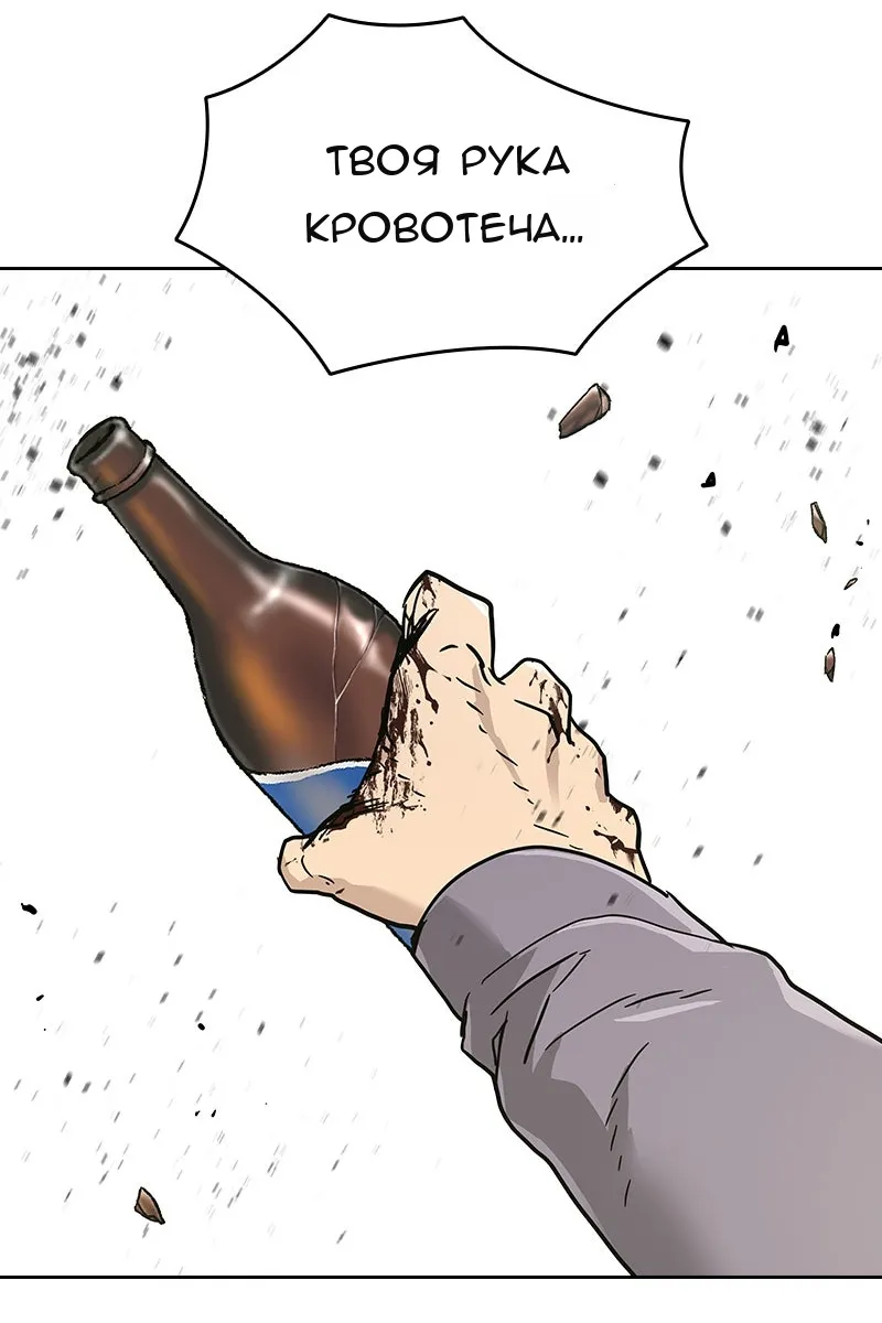Сторінка 121
