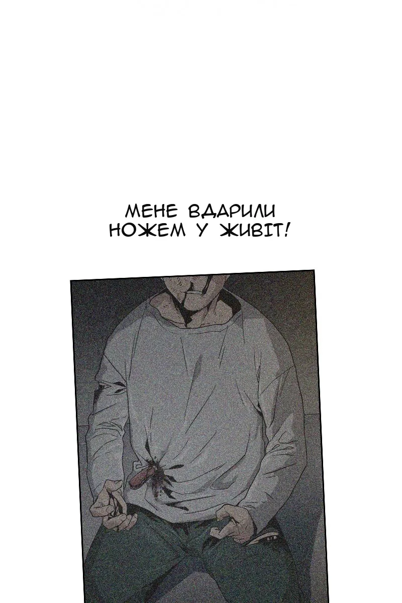 Сторінка 124