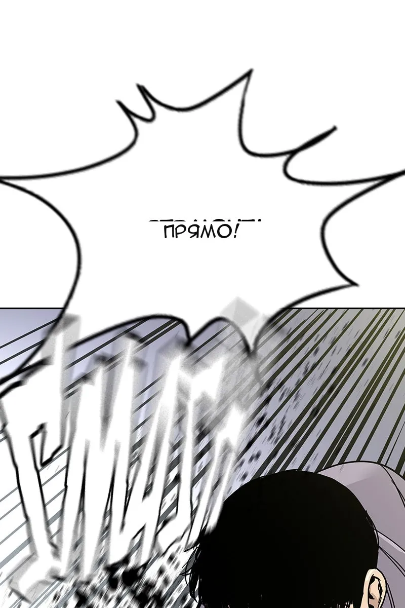 Сторінка 127