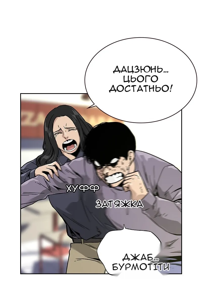 Сторінка 132