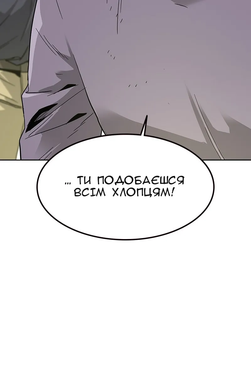 Сторінка 138