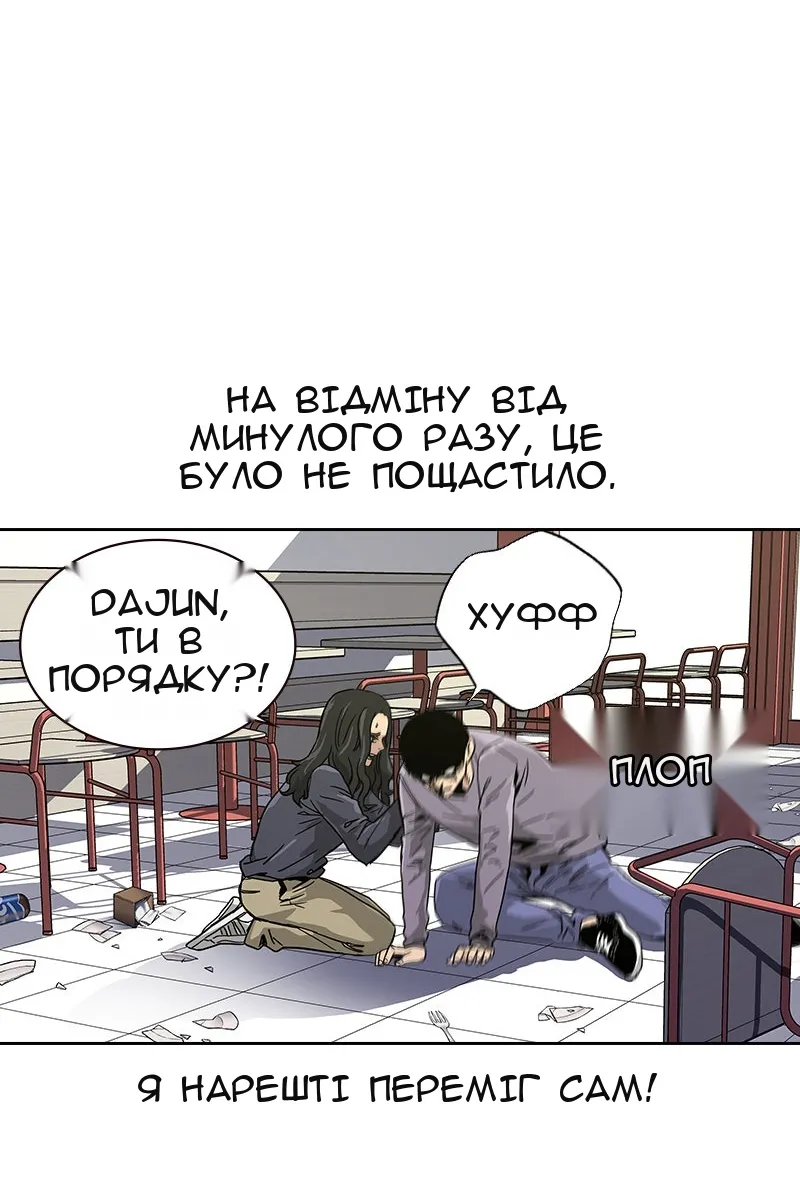 Сторінка 139
