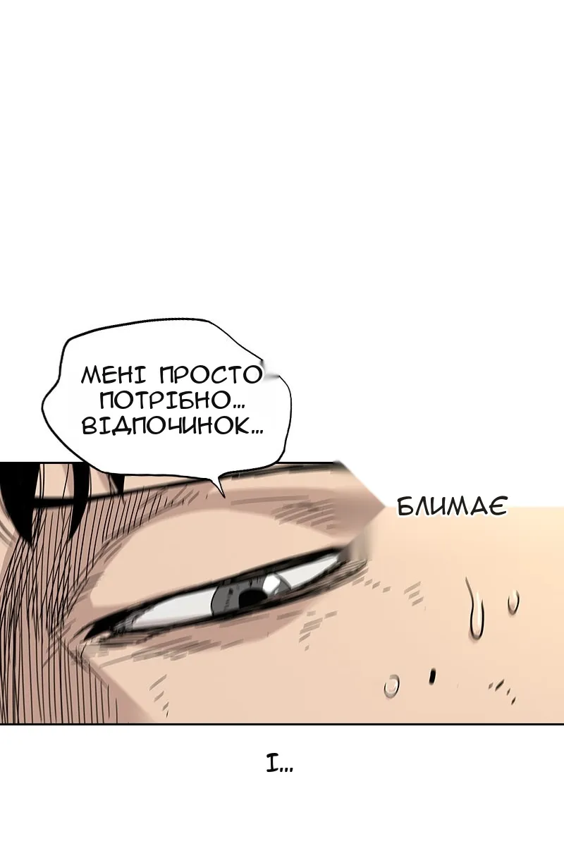 Сторінка 140