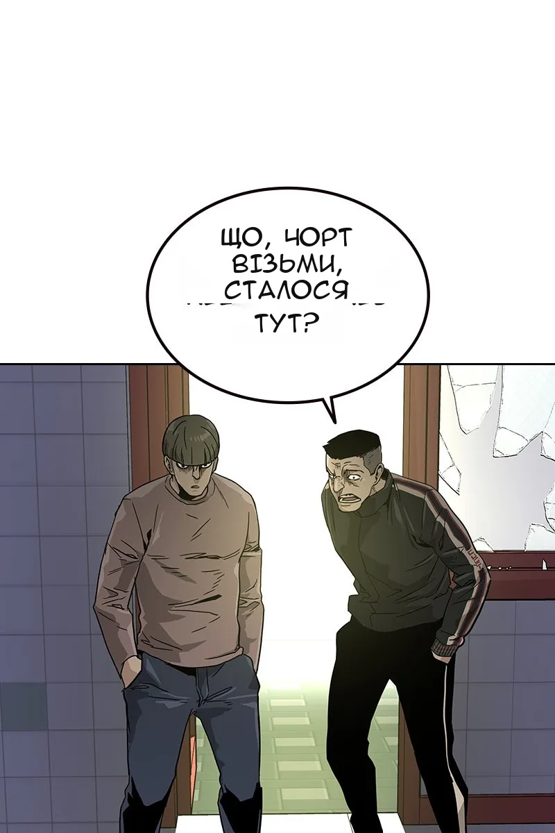 Сторінка 142