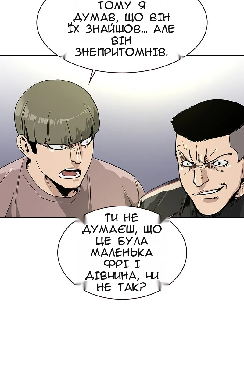 Сторінка 144