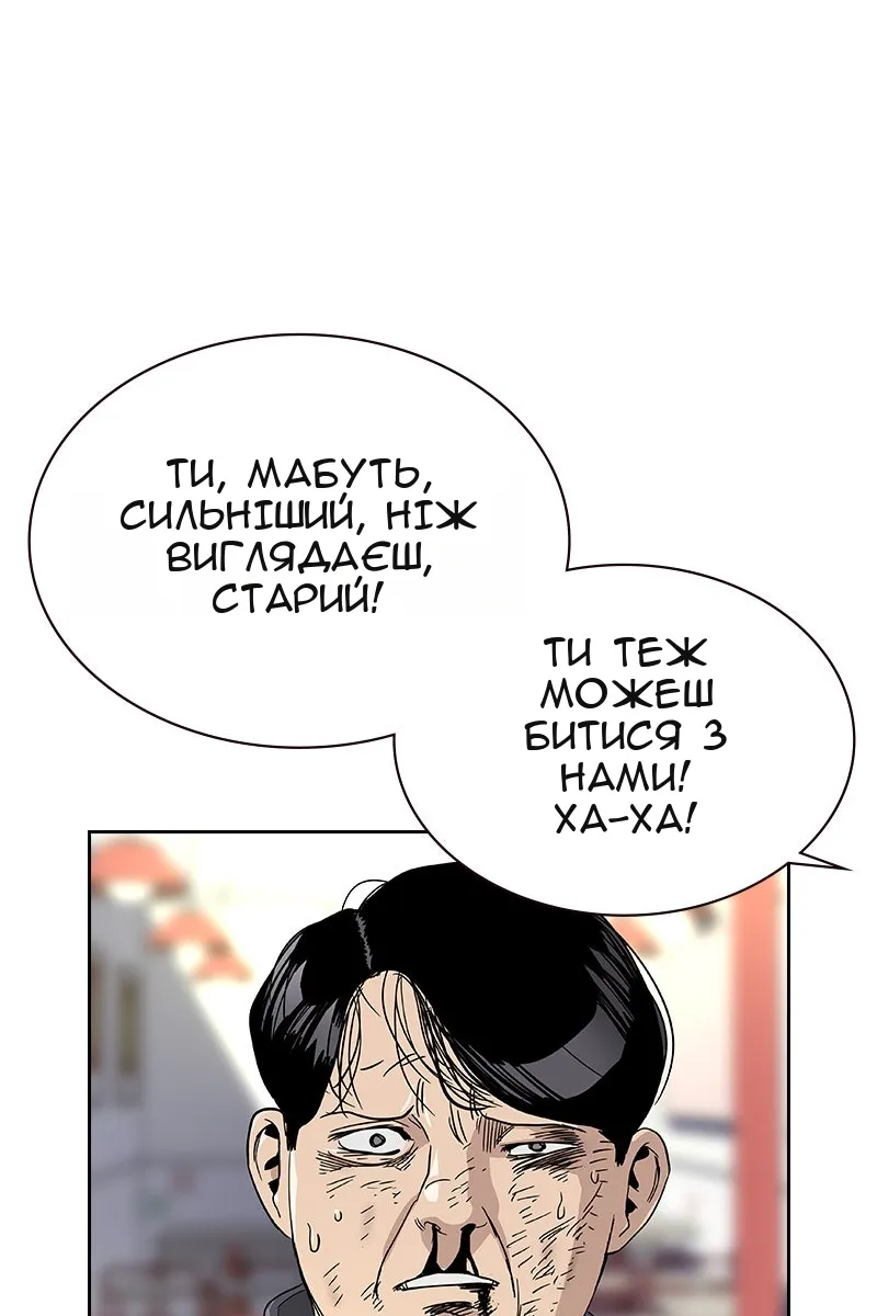 Сторінка 145