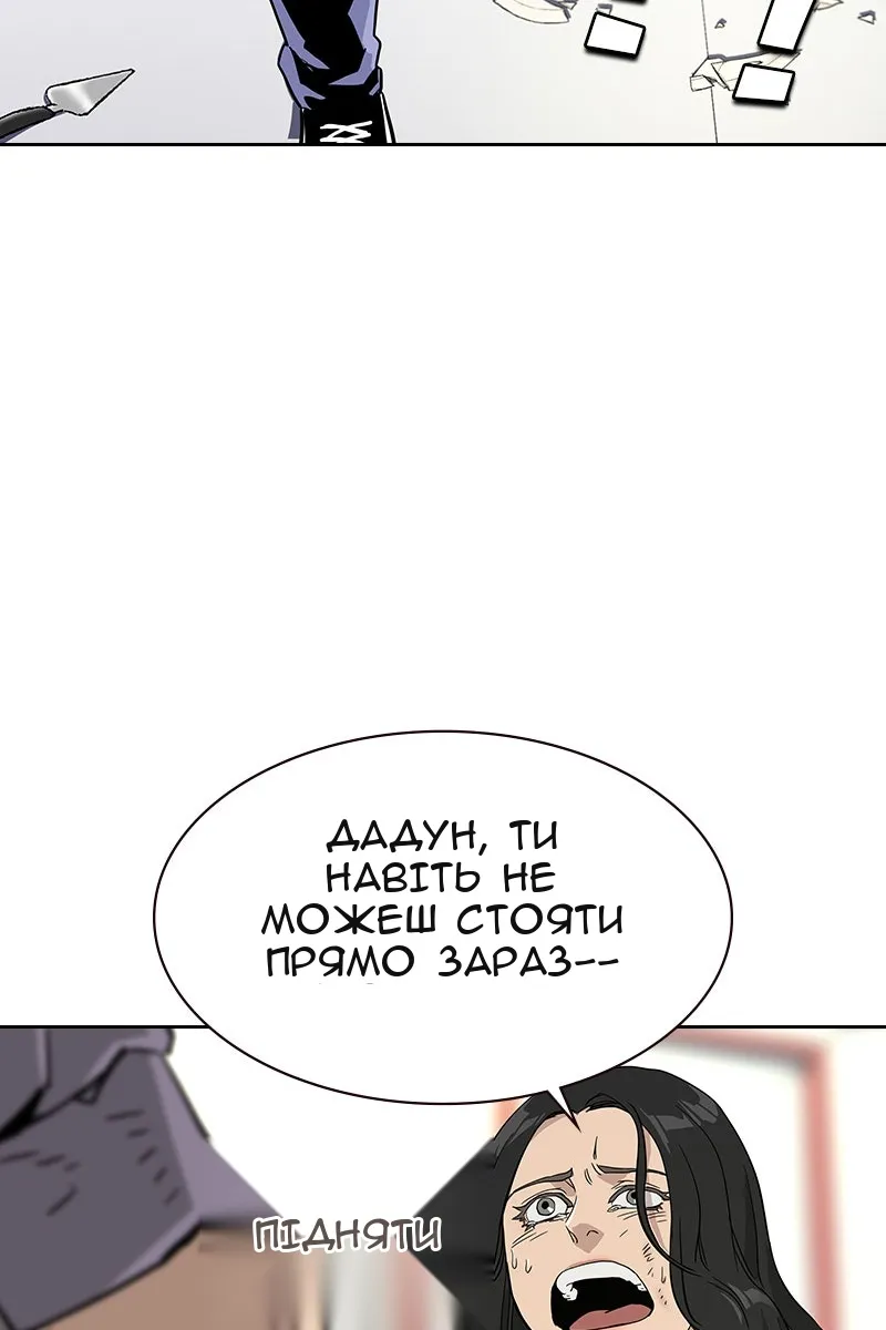 Сторінка 149