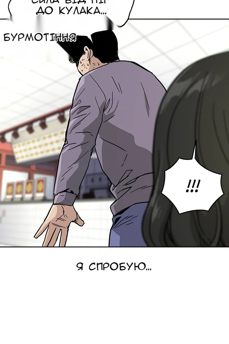 Сторінка 151