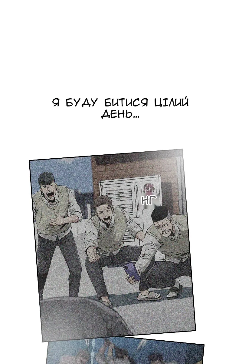 Сторінка 152