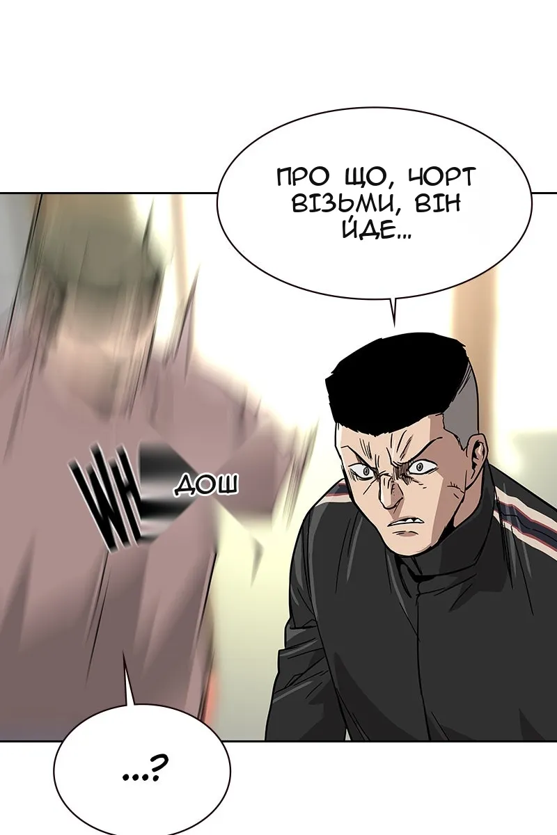 Сторінка 156