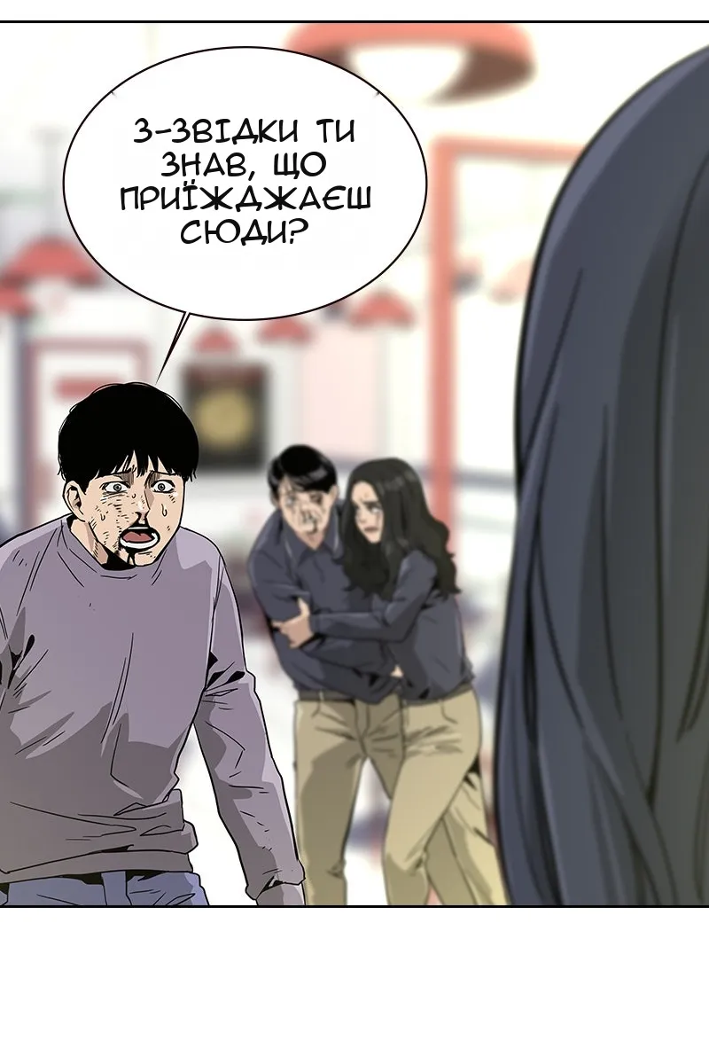 Сторінка 164