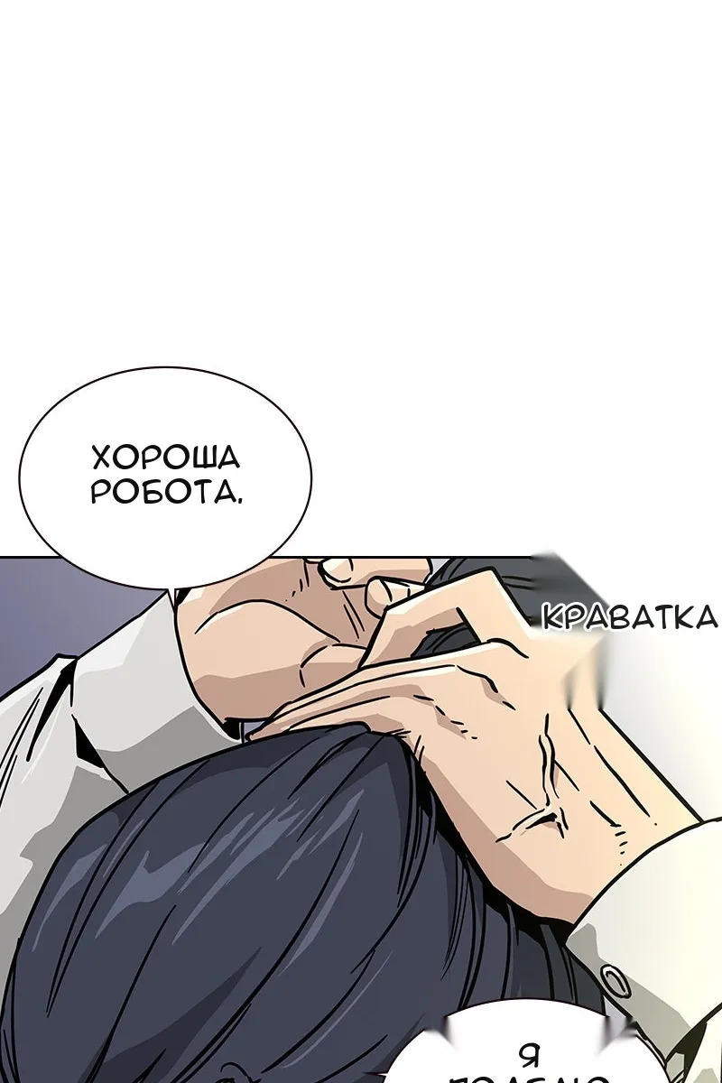 Сторінка 165
