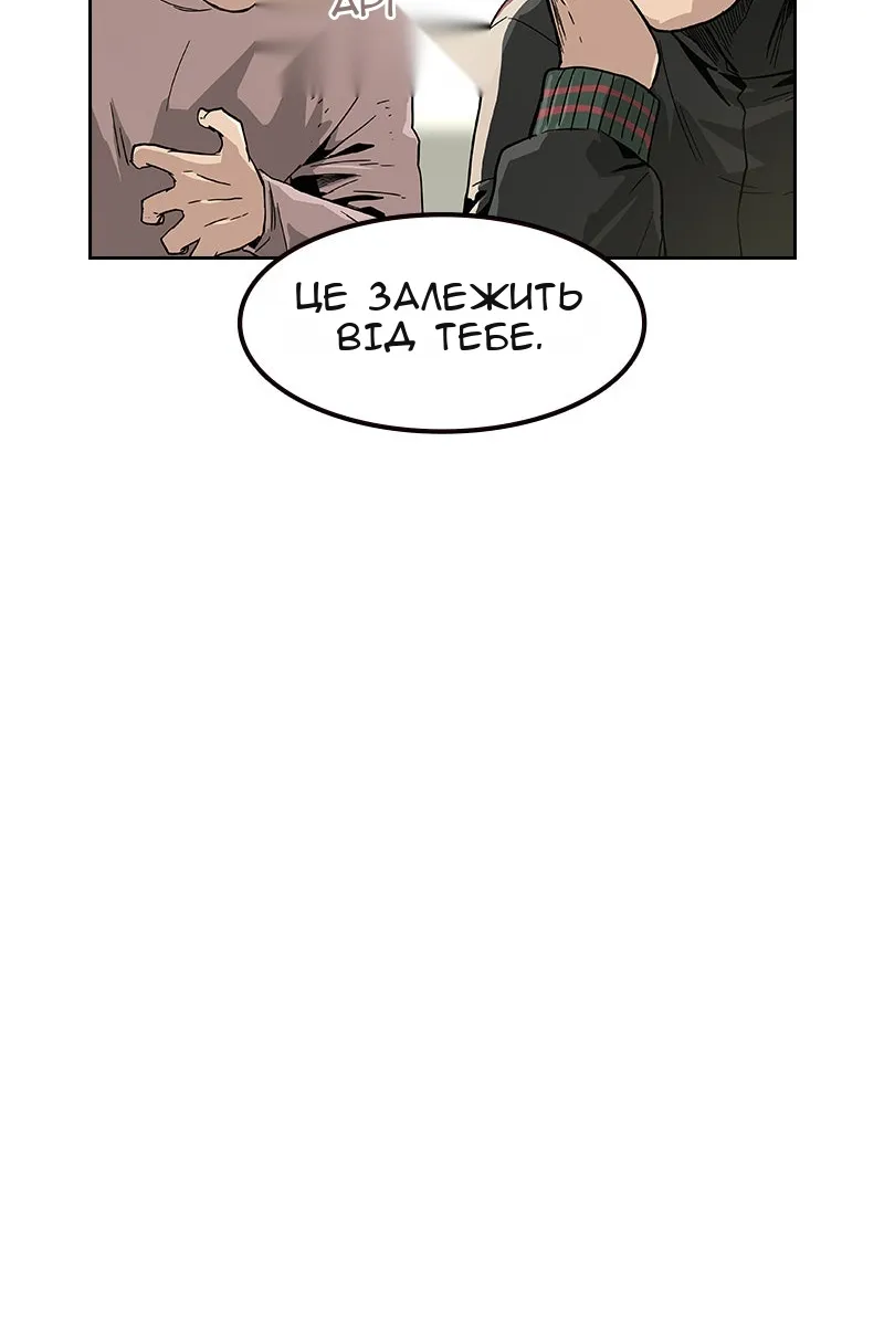 Сторінка 167