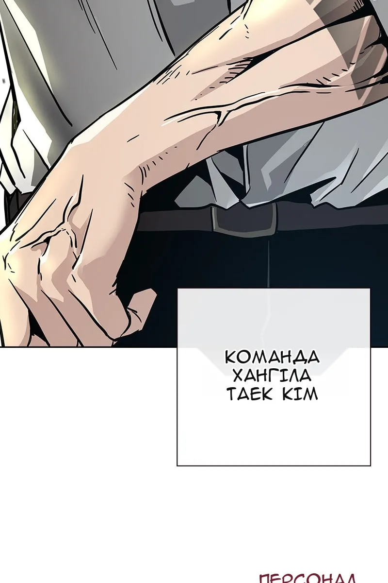 Сторінка 170