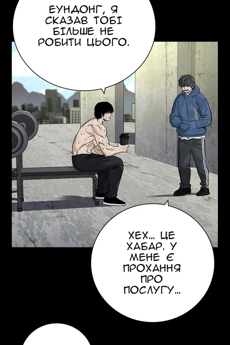 Сторінка 8