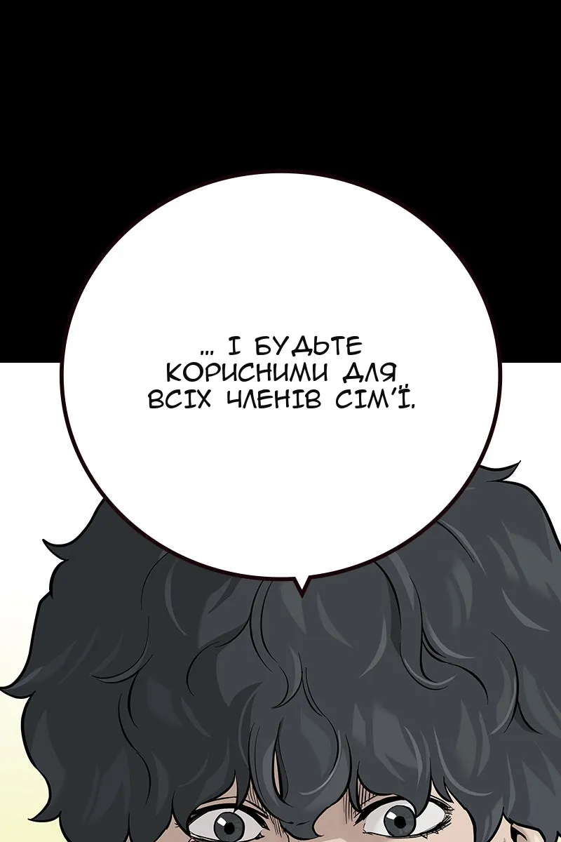 Сторінка 14